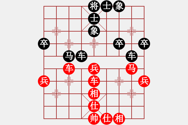 象棋棋譜圖片：北大冠軍(9星)-勝-曇花再現(xiàn)(風魔) - 步數(shù)：50 