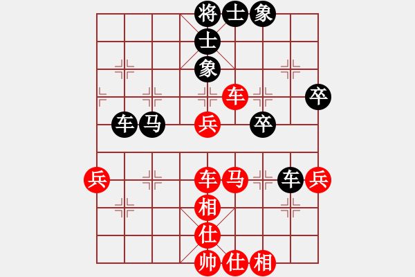 象棋棋譜圖片：北大冠軍(9星)-勝-曇花再現(xiàn)(風魔) - 步數(shù)：60 