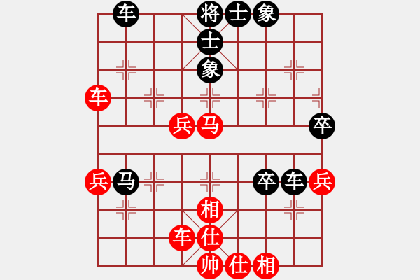 象棋棋譜圖片：北大冠軍(9星)-勝-曇花再現(xiàn)(風魔) - 步數(shù)：70 