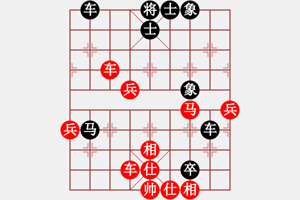 象棋棋譜圖片：北大冠軍(9星)-勝-曇花再現(xiàn)(風魔) - 步數(shù)：80 