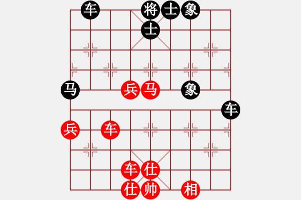 象棋棋譜圖片：北大冠軍(9星)-勝-曇花再現(xiàn)(風魔) - 步數(shù)：90 