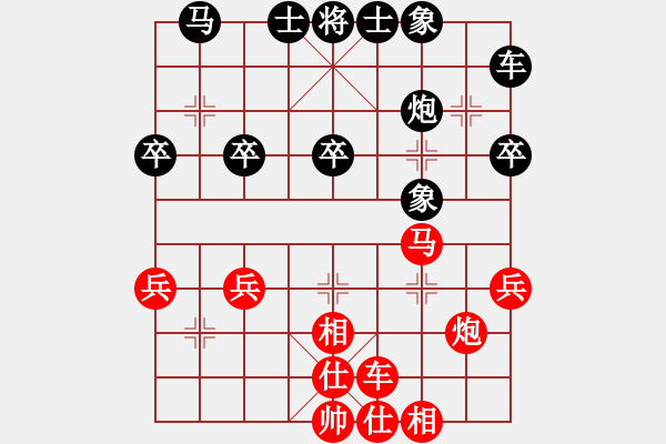 象棋棋譜圖片：冷月傲雪(9星)-和-綠色和平(9星) - 步數(shù)：30 