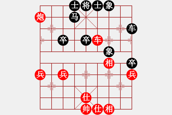 象棋棋譜圖片：冷月傲雪(9星)-和-綠色和平(9星) - 步數(shù)：40 