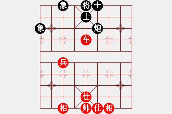 象棋棋譜圖片：naibma(8弦)-和-純?nèi)松先A山(9星) - 步數(shù)：100 