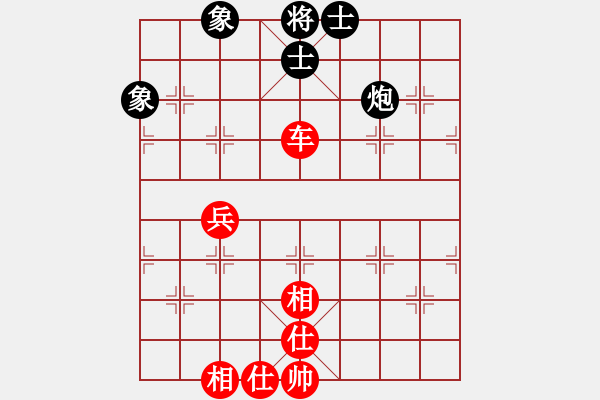 象棋棋譜圖片：naibma(8弦)-和-純?nèi)松先A山(9星) - 步數(shù)：110 