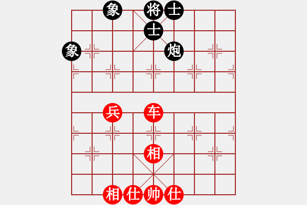 象棋棋譜圖片：naibma(8弦)-和-純?nèi)松先A山(9星) - 步數(shù)：120 