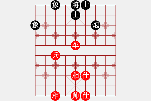 象棋棋譜圖片：naibma(8弦)-和-純?nèi)松先A山(9星) - 步數(shù)：130 