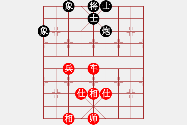 象棋棋譜圖片：naibma(8弦)-和-純?nèi)松先A山(9星) - 步數(shù)：140 