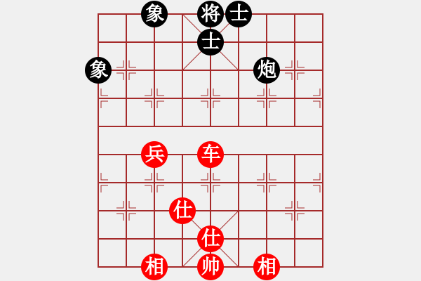 象棋棋譜圖片：naibma(8弦)-和-純?nèi)松先A山(9星) - 步數(shù)：150 