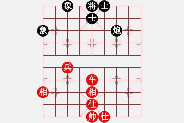 象棋棋譜圖片：naibma(8弦)-和-純?nèi)松先A山(9星) - 步數(shù)：170 