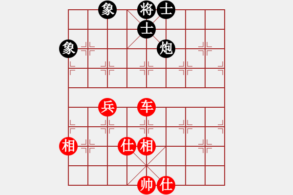 象棋棋譜圖片：naibma(8弦)-和-純?nèi)松先A山(9星) - 步數(shù)：180 