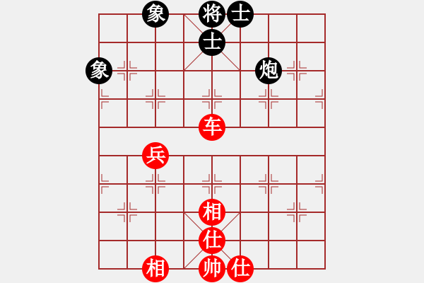 象棋棋譜圖片：naibma(8弦)-和-純?nèi)松先A山(9星) - 步數(shù)：190 