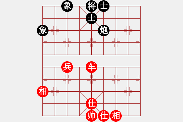 象棋棋譜圖片：naibma(8弦)-和-純?nèi)松先A山(9星) - 步數(shù)：200 