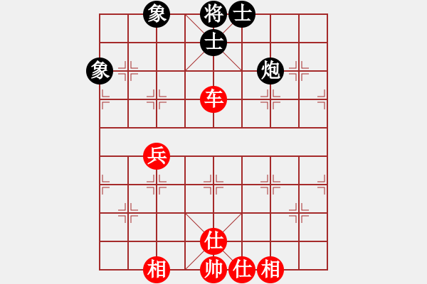 象棋棋譜圖片：naibma(8弦)-和-純?nèi)松先A山(9星) - 步數(shù)：203 