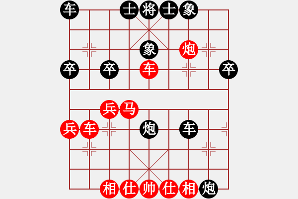 象棋棋譜圖片：naibma(8弦)-和-純?nèi)松先A山(9星) - 步數(shù)：30 