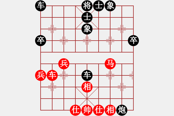 象棋棋譜圖片：naibma(8弦)-和-純?nèi)松先A山(9星) - 步數(shù)：40 