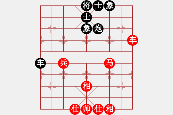 象棋棋譜圖片：naibma(8弦)-和-純?nèi)松先A山(9星) - 步數(shù)：50 