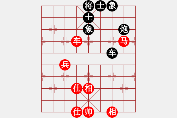 象棋棋譜圖片：naibma(8弦)-和-純?nèi)松先A山(9星) - 步數(shù)：70 