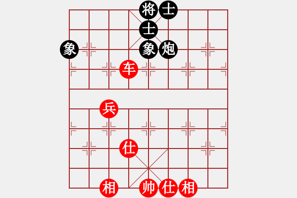 象棋棋譜圖片：naibma(8弦)-和-純?nèi)松先A山(9星) - 步數(shù)：90 