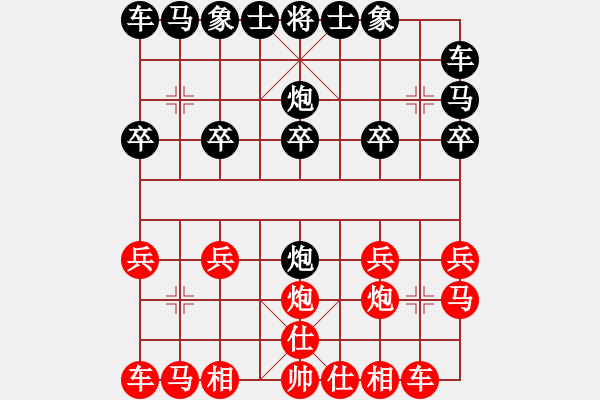 象棋棋譜圖片：紅優(yōu)1489_中國象棋-雷電模擬器_BUGCHESS_AVX2_41步_20231211222202619.xqf - 步數(shù)：10 