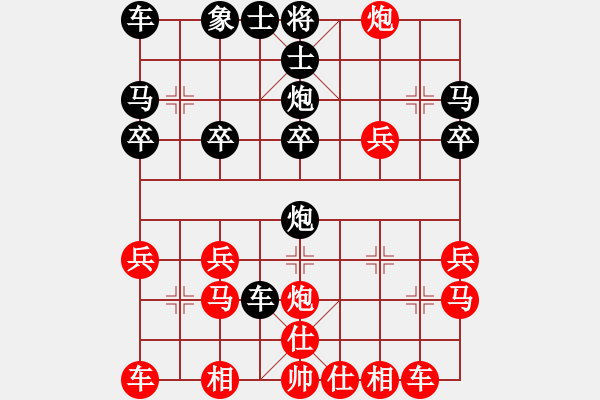 象棋棋譜圖片：紅優(yōu)1489_中國象棋-雷電模擬器_BUGCHESS_AVX2_41步_20231211222202619.xqf - 步數(shù)：20 