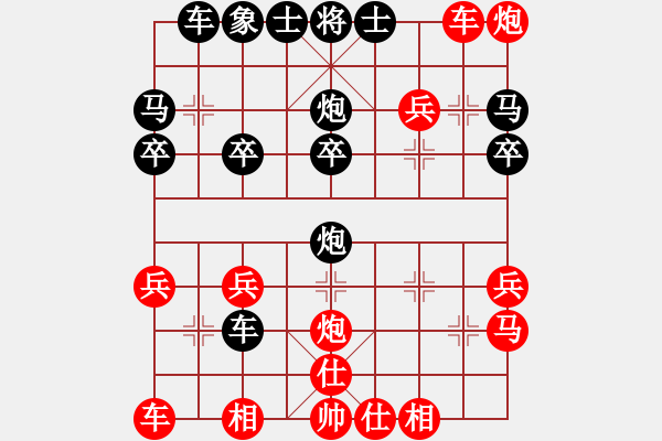 象棋棋譜圖片：紅優(yōu)1489_中國象棋-雷電模擬器_BUGCHESS_AVX2_41步_20231211222202619.xqf - 步數(shù)：30 