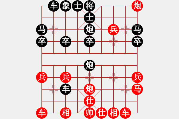 象棋棋譜圖片：紅優(yōu)1489_中國象棋-雷電模擬器_BUGCHESS_AVX2_41步_20231211222202619.xqf - 步數(shù)：40 