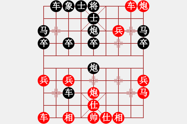 象棋棋譜圖片：紅優(yōu)1489_中國象棋-雷電模擬器_BUGCHESS_AVX2_41步_20231211222202619.xqf - 步數(shù)：41 