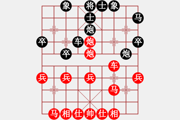 象棋棋谱图片：张桐瑞（红先胜）孙伏军 - 步数：30 