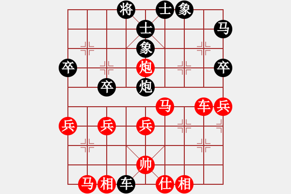象棋棋谱图片：张桐瑞（红先胜）孙伏军 - 步数：40 