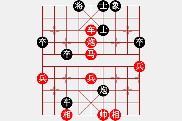 象棋棋谱图片：张桐瑞（红先胜）孙伏军 - 步数：60 