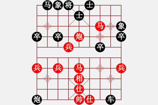 象棋棋譜圖片：中原俠客[紅]-VS- 俊美[黑] - 步數(shù)：40 