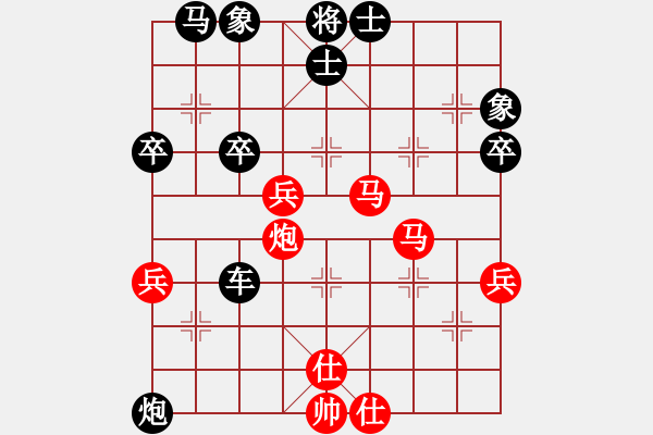 象棋棋譜圖片：中原俠客[紅]-VS- 俊美[黑] - 步數(shù)：50 