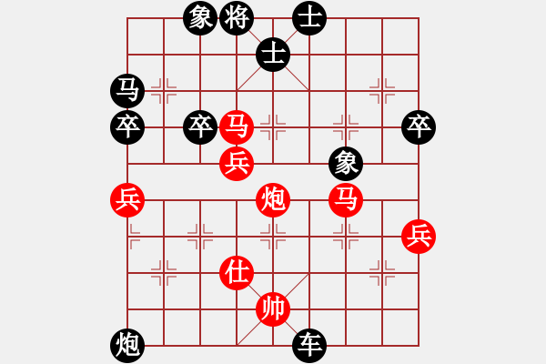 象棋棋譜圖片：中原俠客[紅]-VS- 俊美[黑] - 步數(shù)：60 