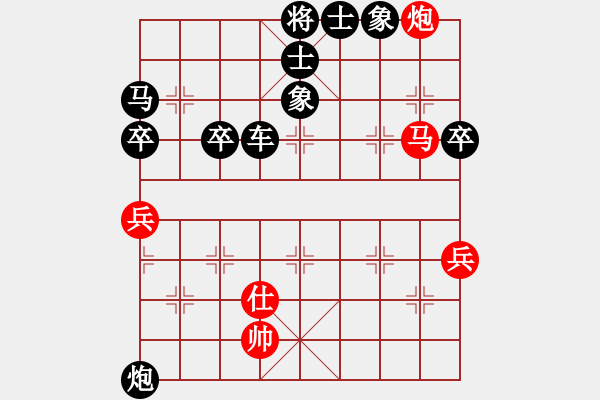 象棋棋譜圖片：中原俠客[紅]-VS- 俊美[黑] - 步數(shù)：80 