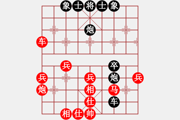 象棋棋谱图片：张欣先和高飞 bj - 步数：40 