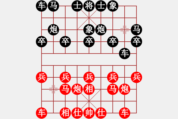 象棋棋譜圖片：最餓(9段)-勝-致命一擊(9段) - 步數(shù)：10 