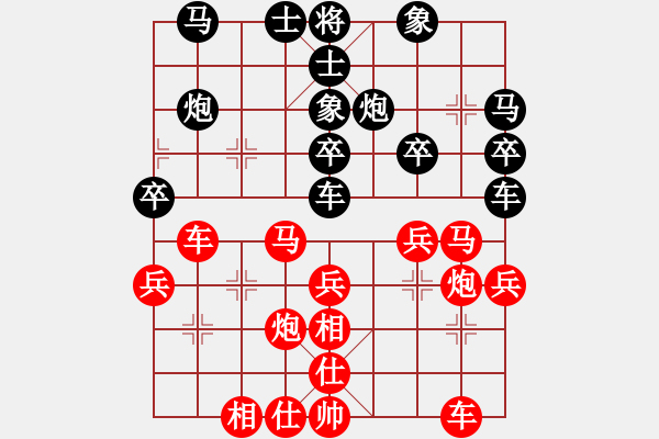 象棋棋譜圖片：最餓(9段)-勝-致命一擊(9段) - 步數(shù)：30 