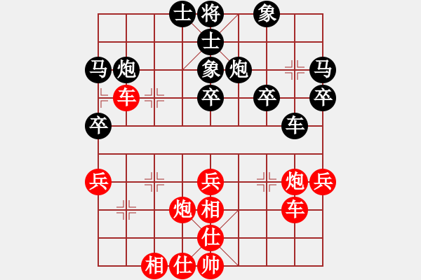 象棋棋譜圖片：最餓(9段)-勝-致命一擊(9段) - 步數(shù)：40 