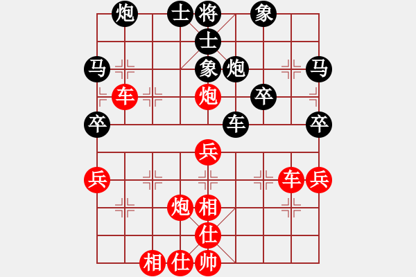 象棋棋譜圖片：最餓(9段)-勝-致命一擊(9段) - 步數(shù)：47 