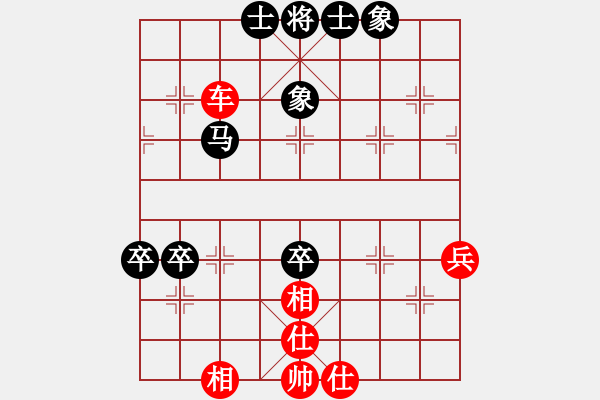 象棋棋譜圖片：丘山棋手(6段)-和-西白虎(月將) - 步數(shù)：100 