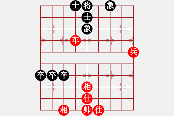 象棋棋譜圖片：丘山棋手(6段)-和-西白虎(月將) - 步數(shù)：110 