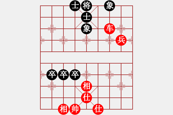 象棋棋譜圖片：丘山棋手(6段)-和-西白虎(月將) - 步數(shù)：120 