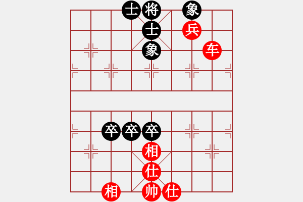 象棋棋譜圖片：丘山棋手(6段)-和-西白虎(月將) - 步數(shù)：130 