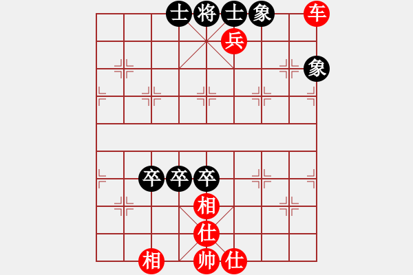 象棋棋譜圖片：丘山棋手(6段)-和-西白虎(月將) - 步數(shù)：140 