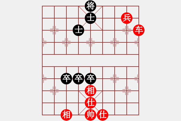 象棋棋譜圖片：丘山棋手(6段)-和-西白虎(月將) - 步數(shù)：150 