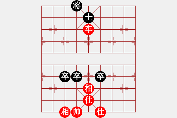 象棋棋譜圖片：丘山棋手(6段)-和-西白虎(月將) - 步數(shù)：160 