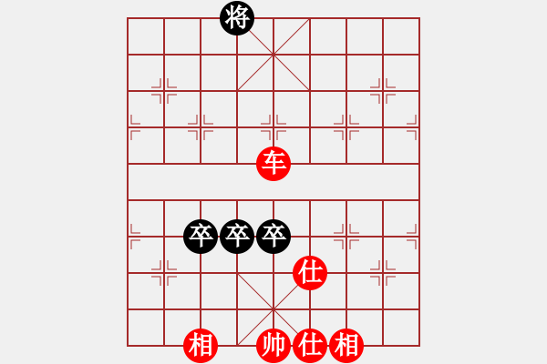 象棋棋譜圖片：丘山棋手(6段)-和-西白虎(月將) - 步數(shù)：170 