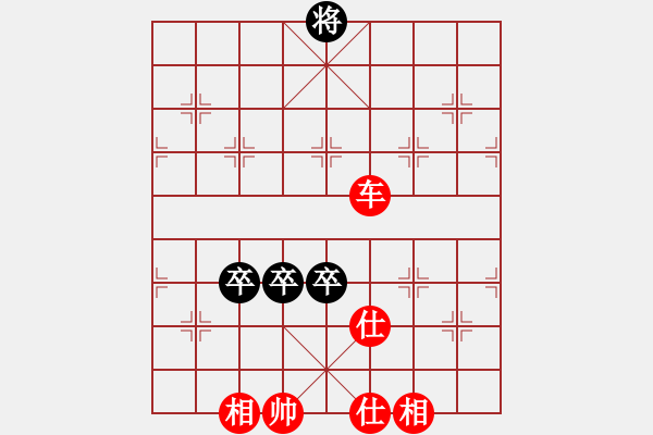 象棋棋譜圖片：丘山棋手(6段)-和-西白虎(月將) - 步數(shù)：180 