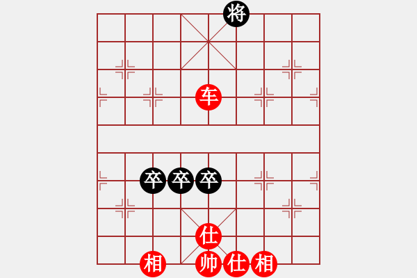 象棋棋譜圖片：丘山棋手(6段)-和-西白虎(月將) - 步數(shù)：190 